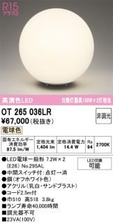 OT265036LR
