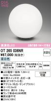 OT265036NR