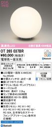 OT265037BR
