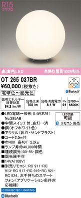 OT265037BR