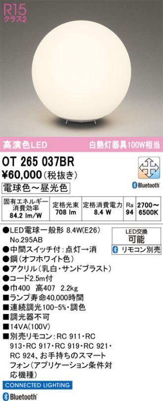 OT265037BR