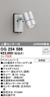 LED)激安 電設資材販売 ネットバイ ～商品一覧 3323ページ目