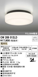 OW269012LD