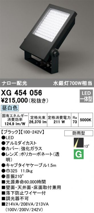 XG454056