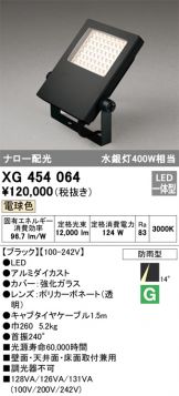 XG454064