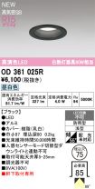 OD361025R