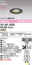 OD361032R