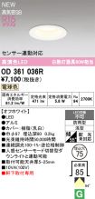 OD361036R