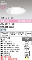 OD361211R