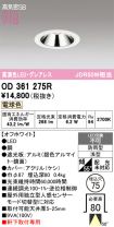 OD361275R