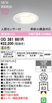 OD361661R