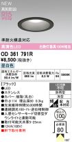OD361791R