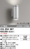 OG254387