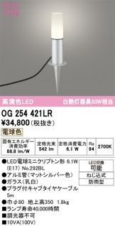 OG254421LR