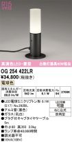 OG254422LR