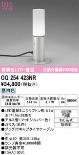 OG254423NR