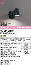 OG264015WR