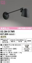 OG264017WR