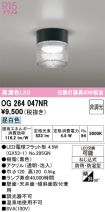 OG264047NR