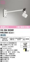 OG264052NR