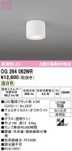 OG264062WR