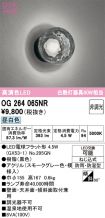 OG264065NR