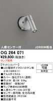 OG264071