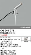 OG264073