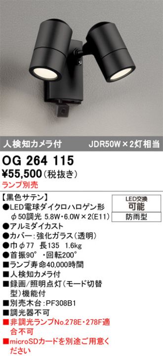 OG264115