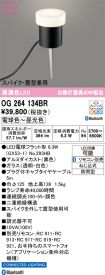 OG264134BR