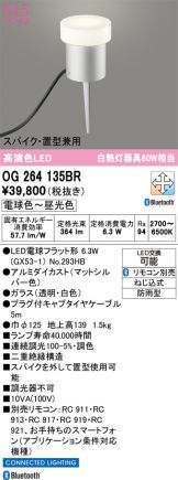 OG264135BR