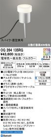 OG264135RG