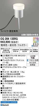 OG264135RG