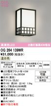 OG264139WR