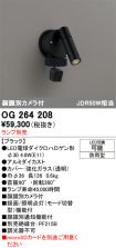 OG264208