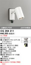 OG264211