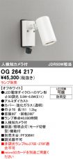 OG264217
