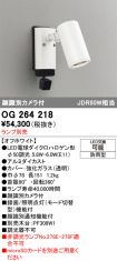 OG264218