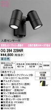 OG264229NR