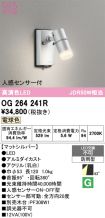 OG264241R