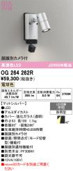 OG264262R