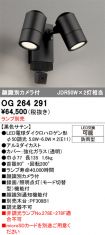 OG264291