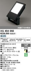 XG454050