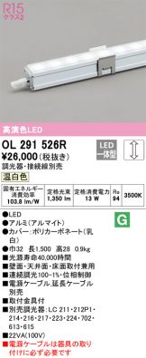 OL291526R