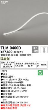 TLM0400D