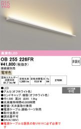 OB255226FR