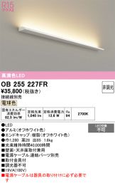 OB255227FR