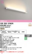 OB255370ER