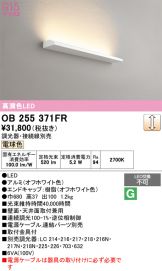 OB255371FR