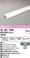 OL291190R